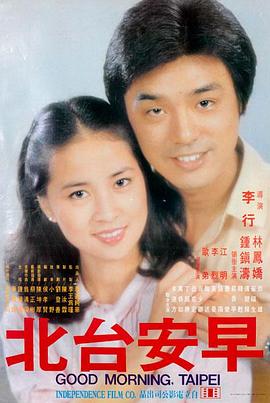 风起长安道 高清电影免费在线观看