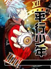 山野厨房 飙升榜第四