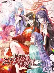 声音合伙人 音乐竞演综艺在线观看